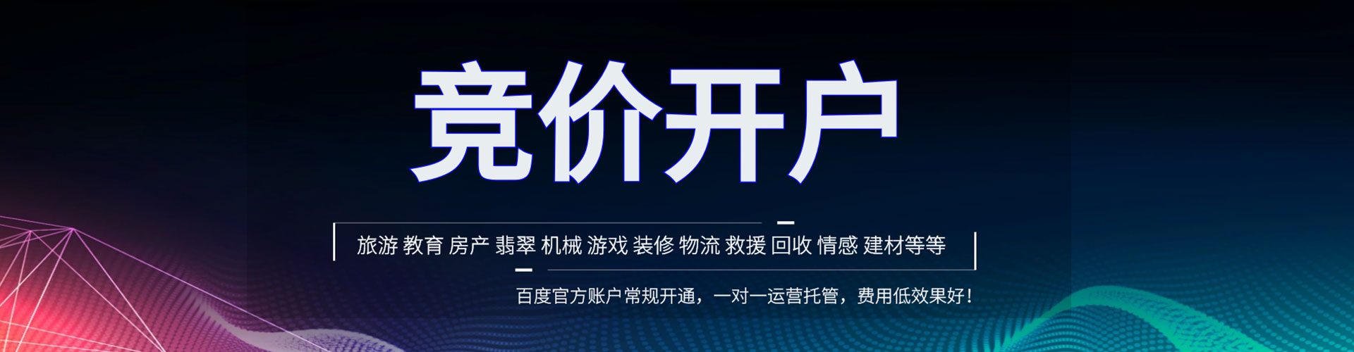 利辛知乎信息流