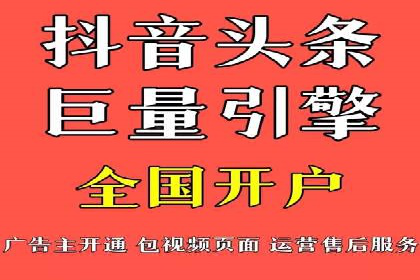 百度推广代运营的优化方法：提升广告效果的关键
