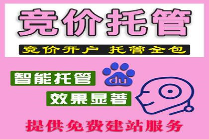 百度广告推广：从零开始到成功，预算如何分配？